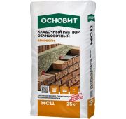 Кладочный раствор для кирпича облицовочный ОСНОВИТ БРИКФОРМ МС11 белый (25 кг)