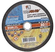 Диск отрезной по металлу 180x2,5x22
