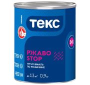 Грунт-эмаль «РЖАВО-СТОП» коричневый 0,9 кг