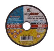 Диск отрезной по металлу 125x1,2x22