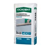 Наливной пол тонкослойный ОСНОВИТ РОВИЛАЙН FK46 R (20кг)