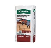 Печная кладочная смесь ОСНОВИТ ПЕЧФОРМ МF1300 (20кг)