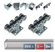 Комплект для откатных ворот VSK G-7 до 800кг.